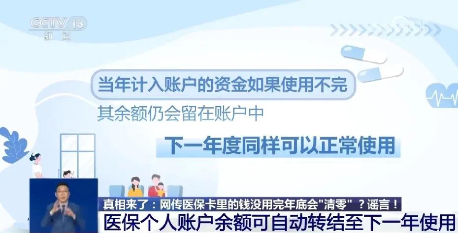 乐山医保卡余额回收联系方式(回收医保卡金额)