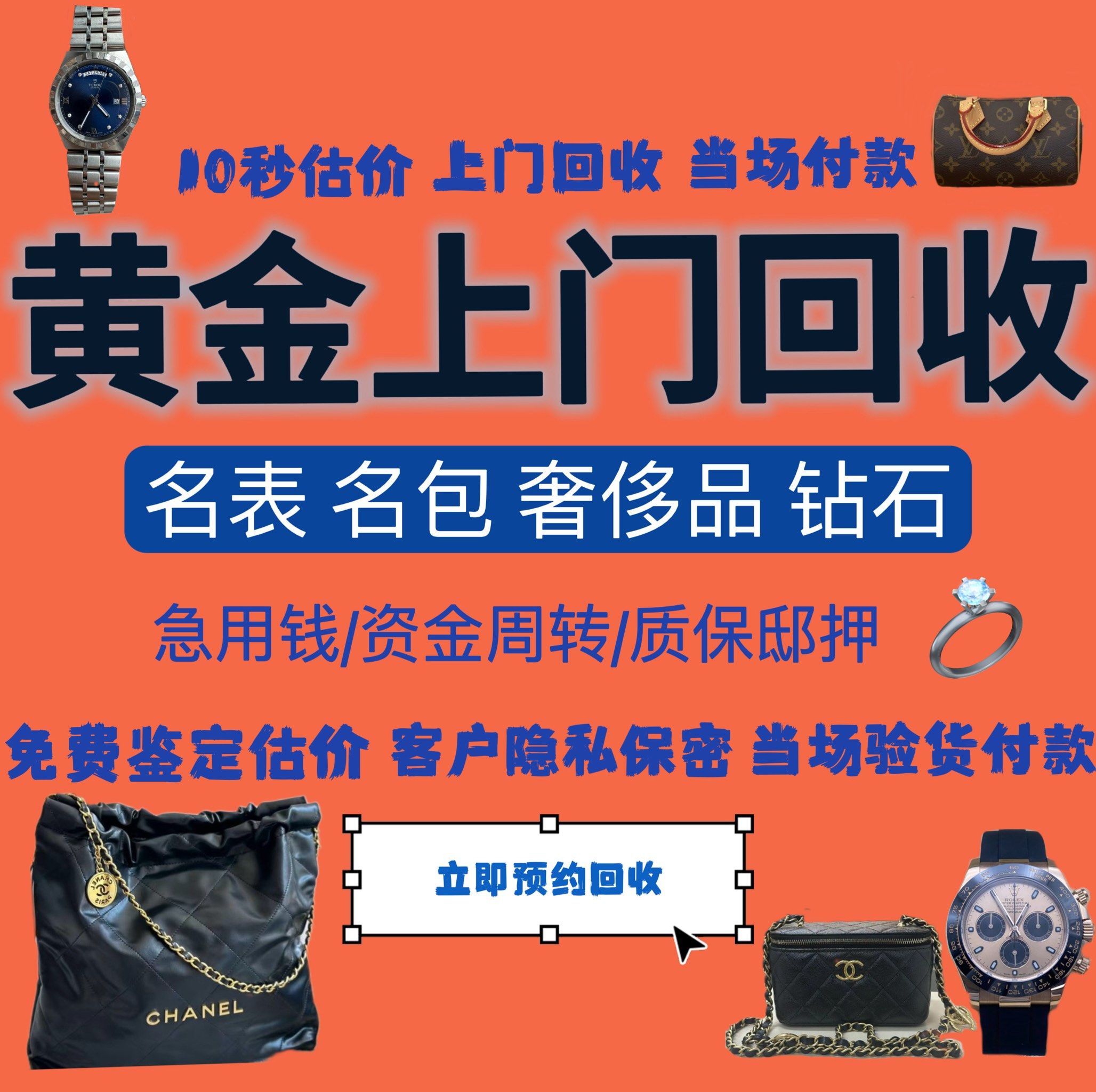 乐山急用钱医保取现回收商家微信(分付回收商家怎么找)