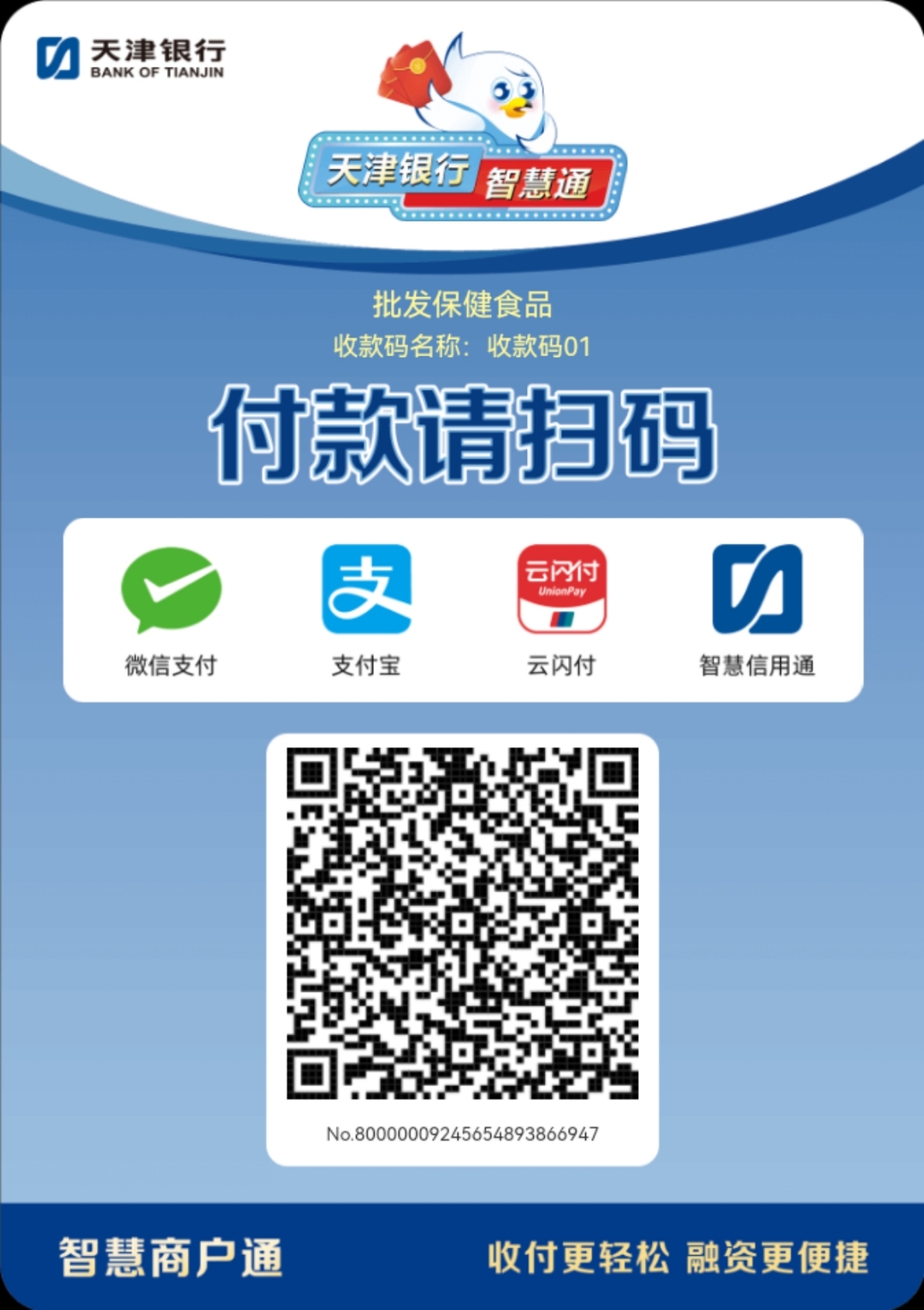 乐山医保取现回收商家微信(医保提取中介联系方式)