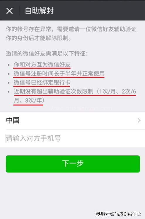 乐山医保套现24小时微信(医保套现24小时微信职工医保能用吗)