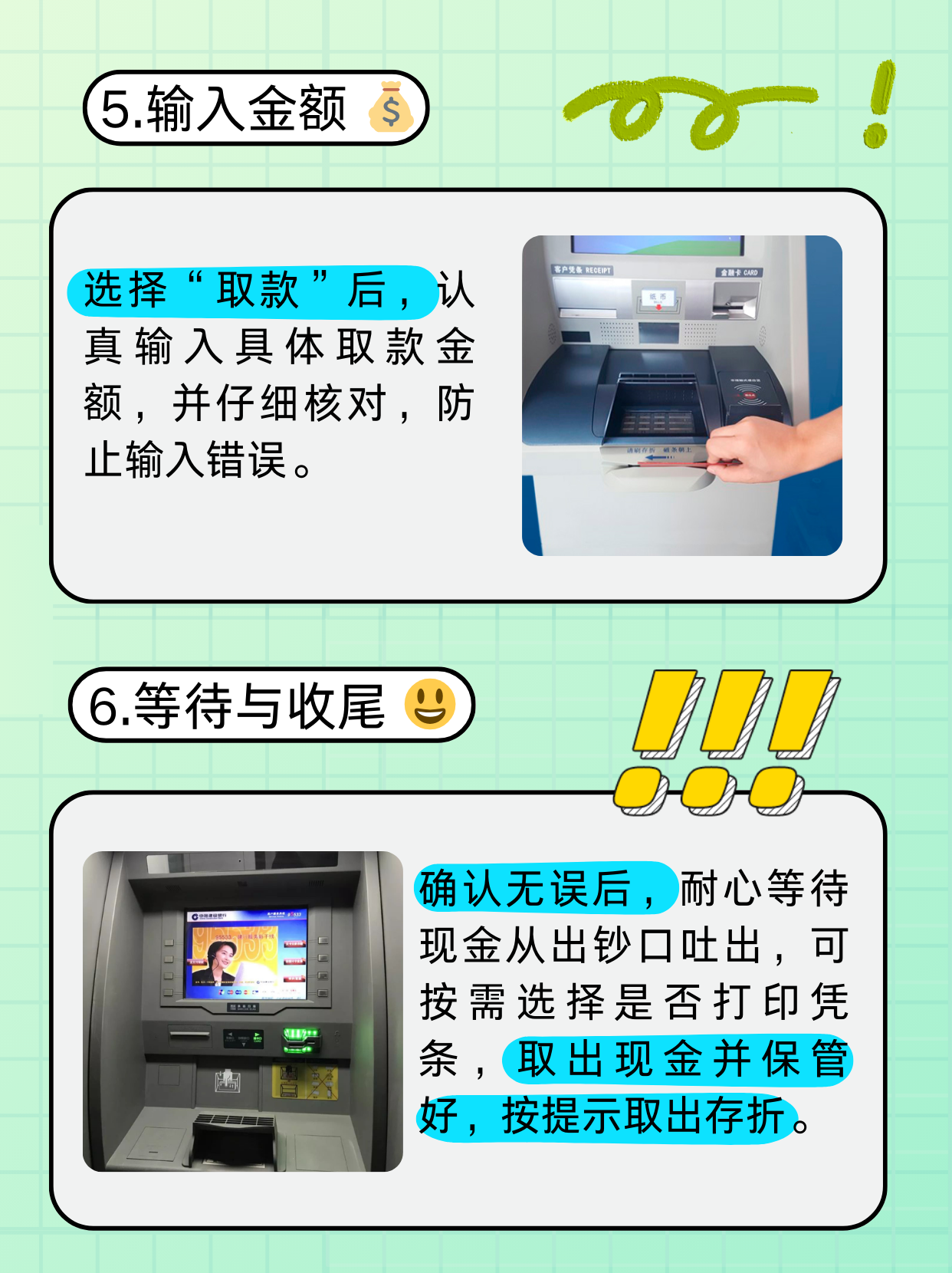 乐山医保卡提取现金方法(医保卡提取现金方法浙里办)