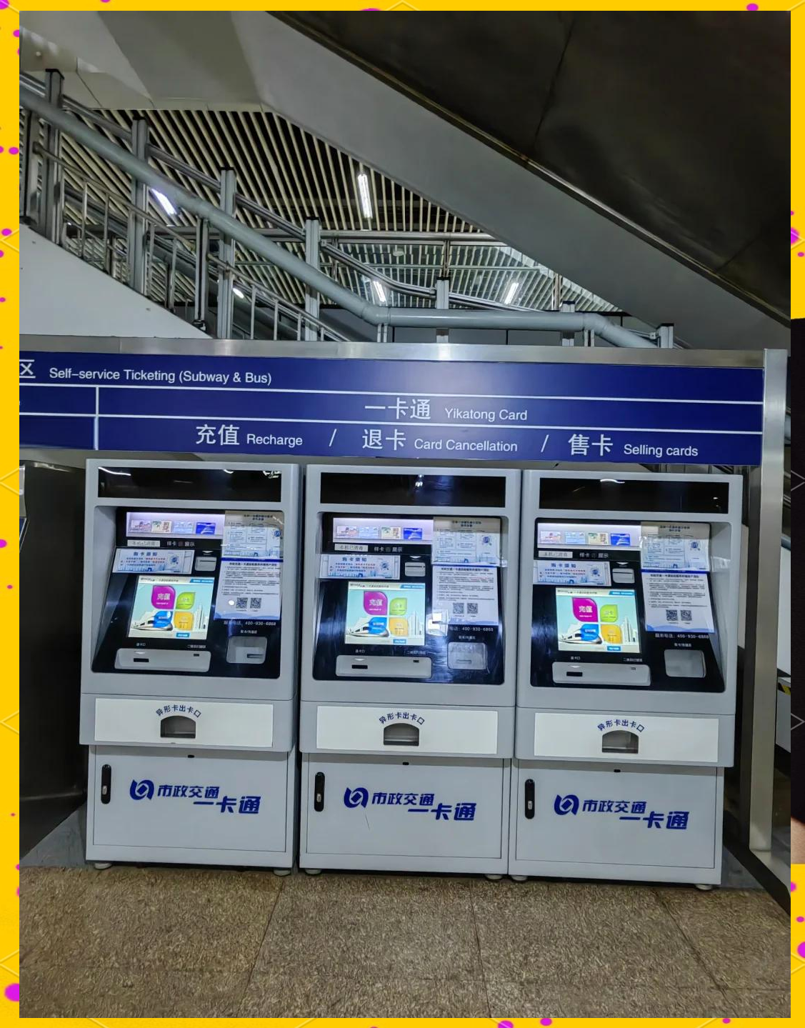 乐山急用钱套医保卡(北京急用钱套医保卡电话)