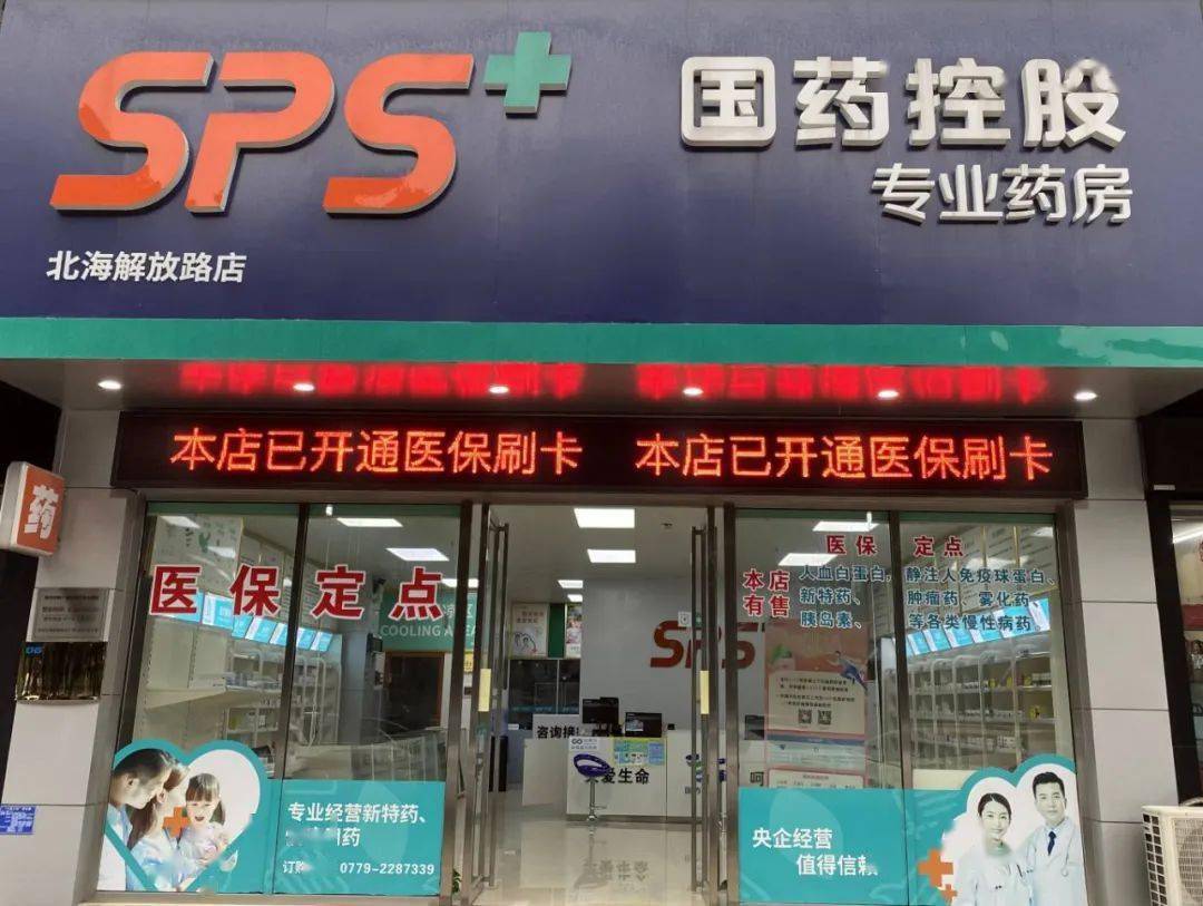 乐山医保24小时平台(医保中心24小时语音电话)