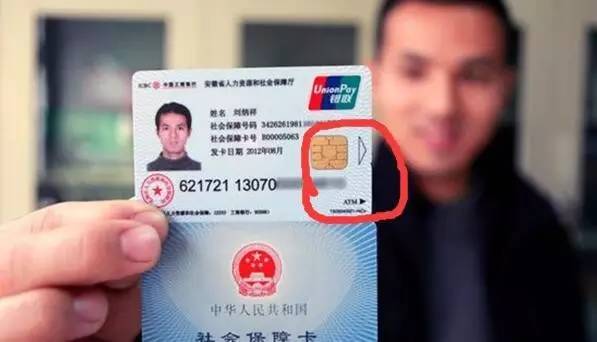 乐山医保套现一般什么点位(医保套现有什么后果)