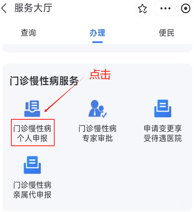 乐山医保卡网上套现方法(医保卡网上套现方法有哪些)