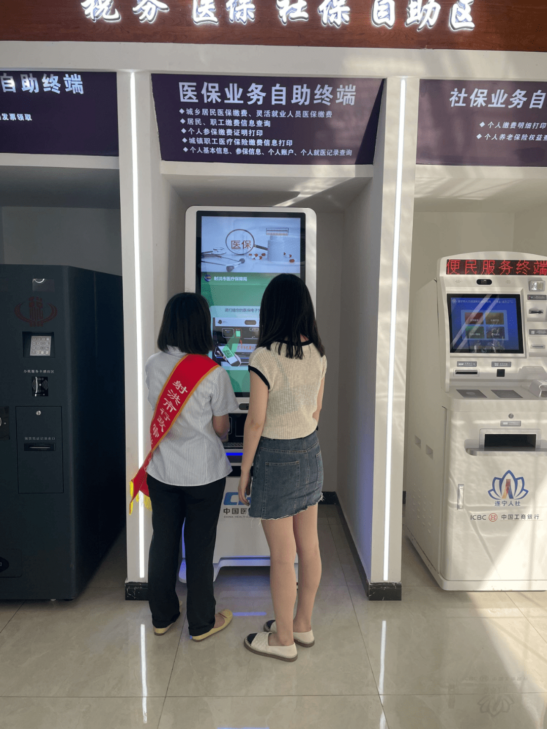 乐山医保套现24小时联系方式(医保套现一般收多少手续费)