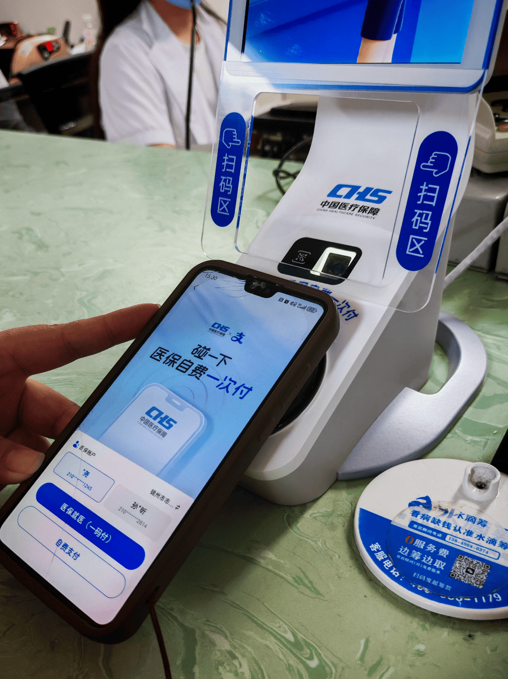 乐山医保卡取现(医保卡取现金怎么提取)