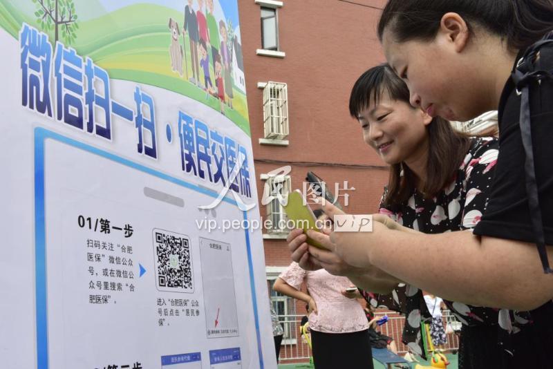 乐山医保套现联系方式微信(医保套现流程)