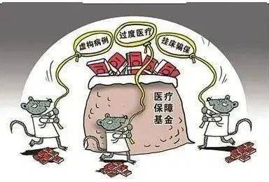 乐山医保套现24小时联系方式(医保套现是怎么操作的)