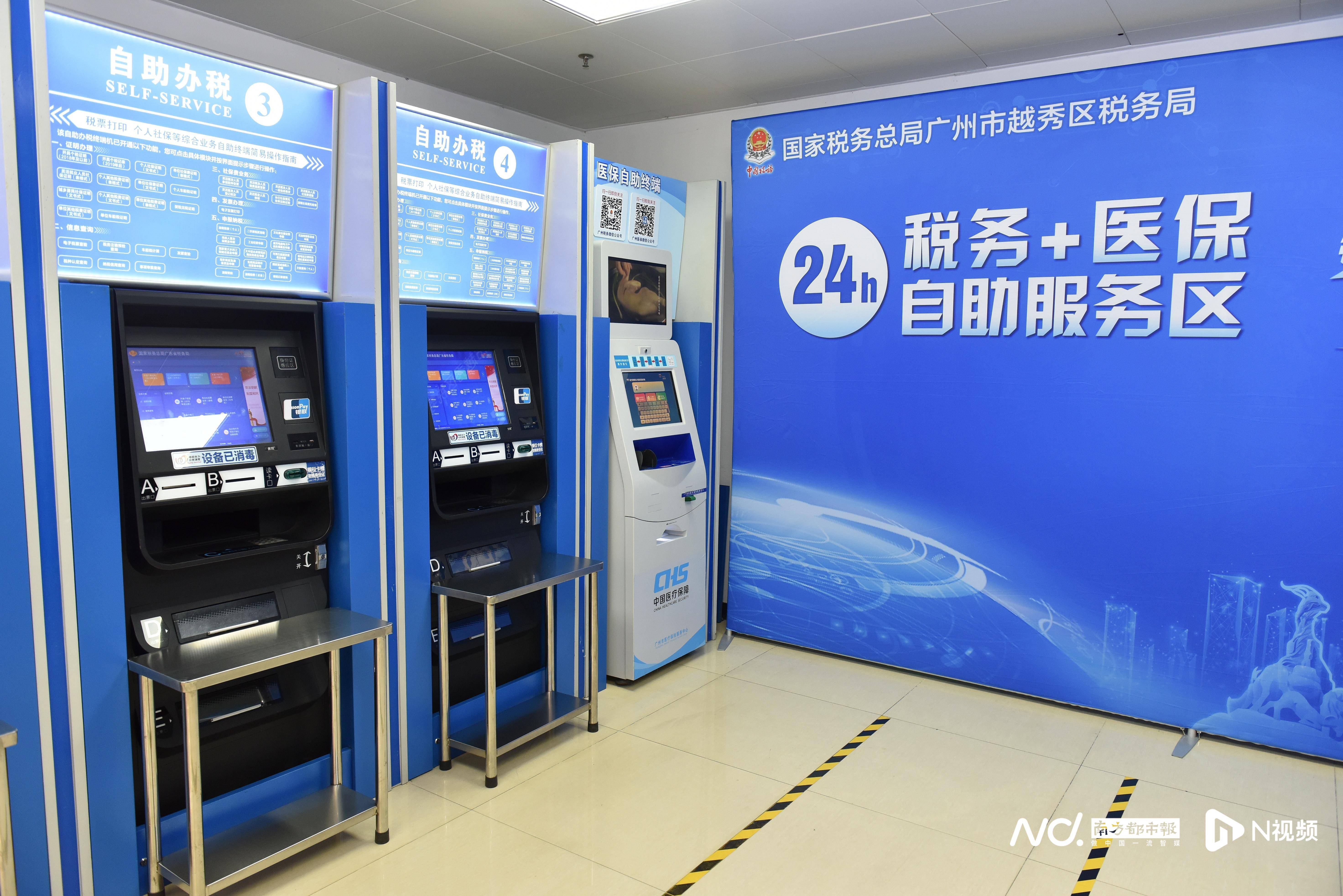 乐山医保24小时提取中介(医保24小时提取中介服务费)