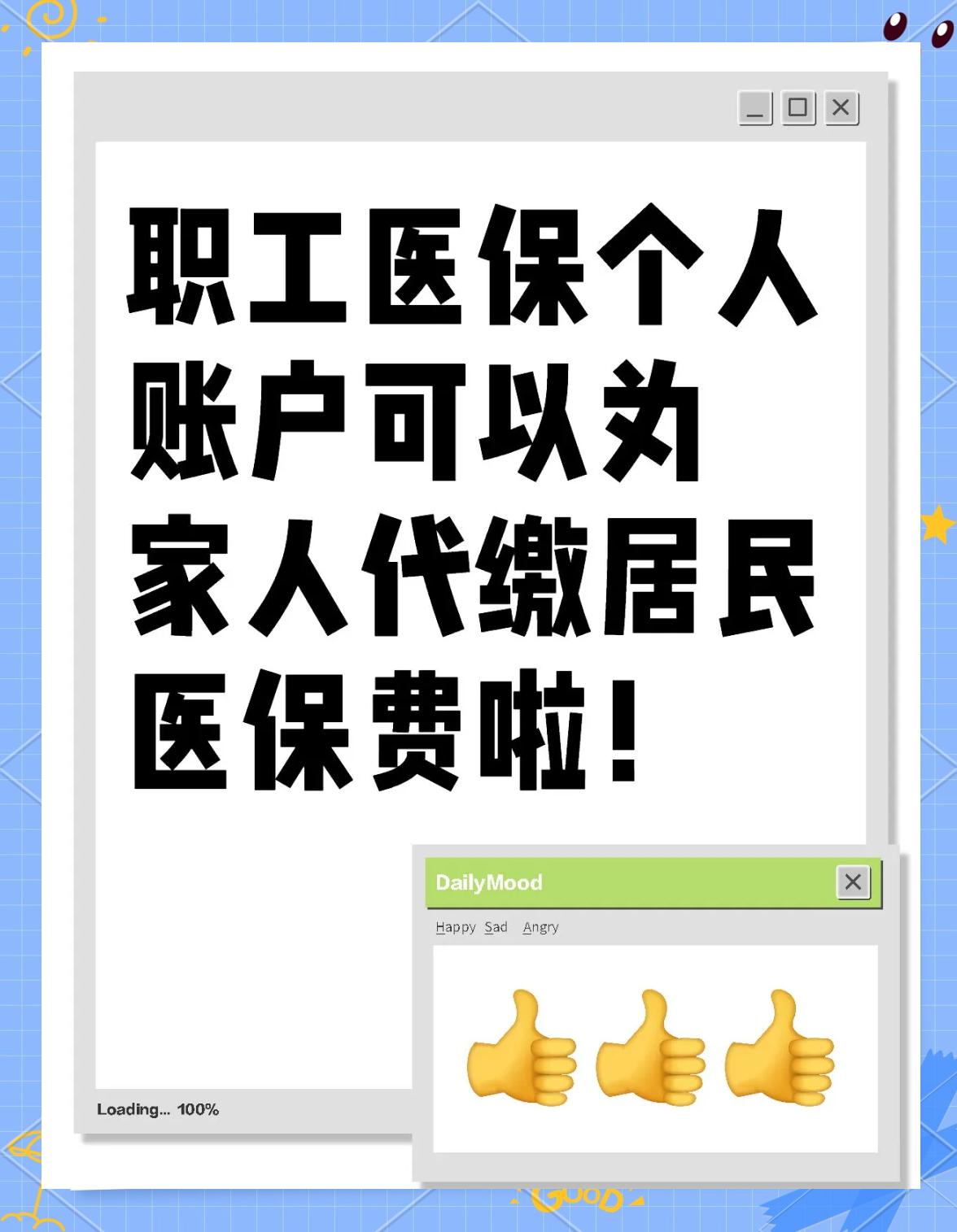 乐山医保提取代办中介(医保提取代办中介怎么联系)