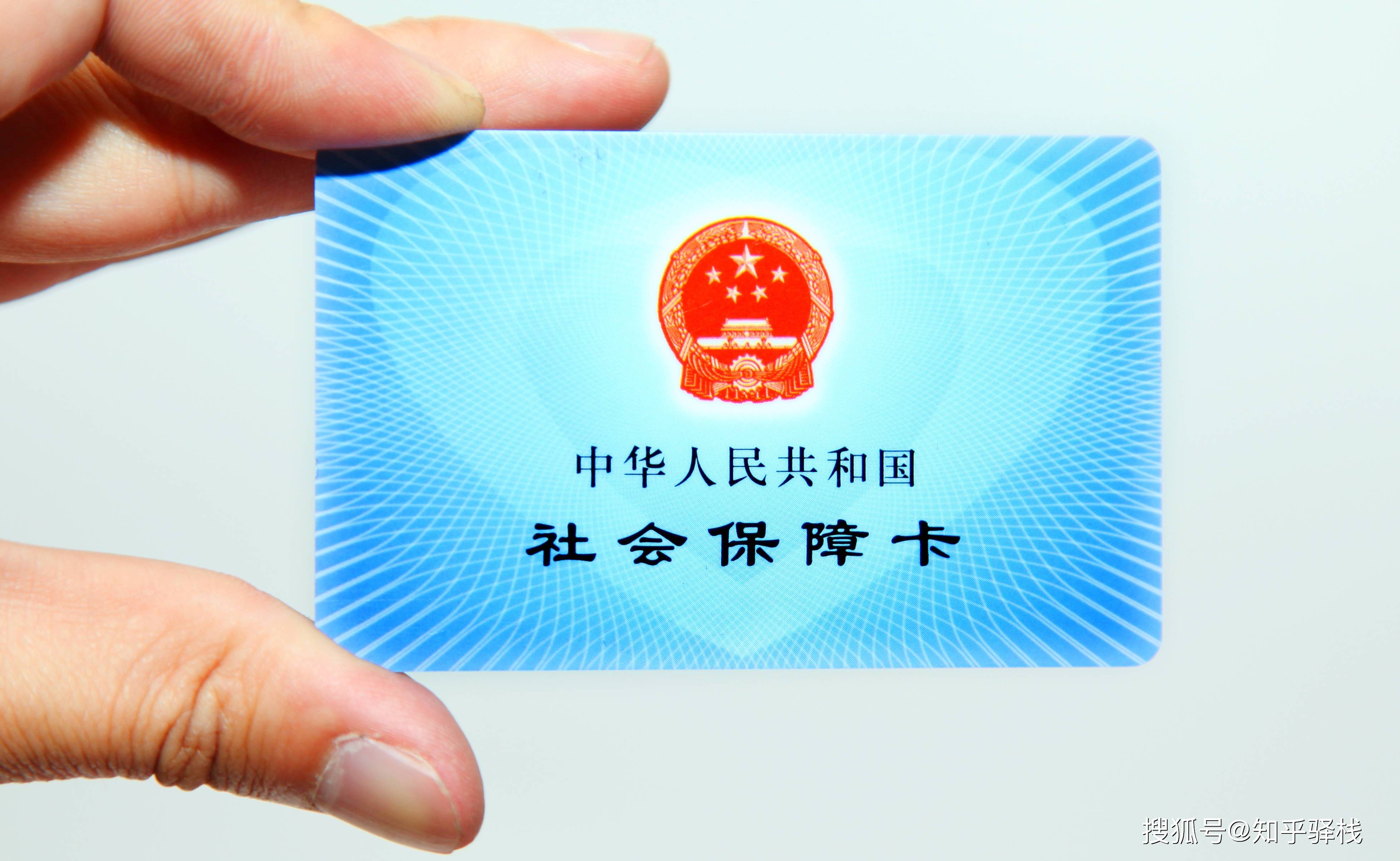 乐山急用钱医保卡余额回收联系方式(急用钱联系我电话号码)