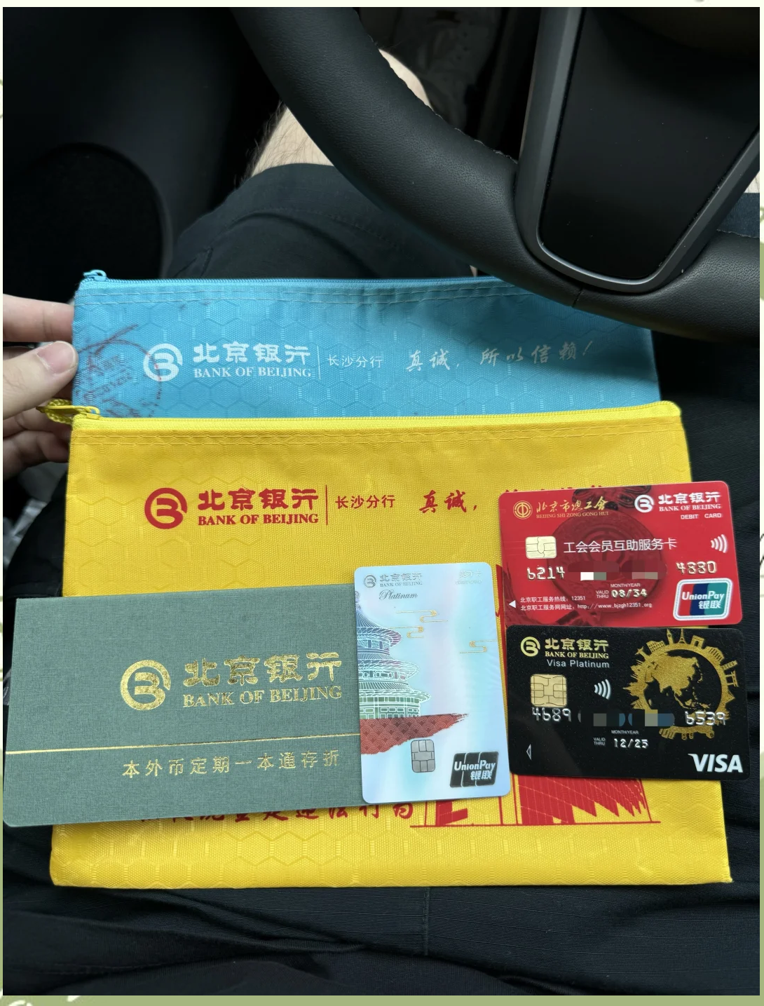 乐山急用钱套医保卡(北京医保卡能直接刷卡付钱吗)