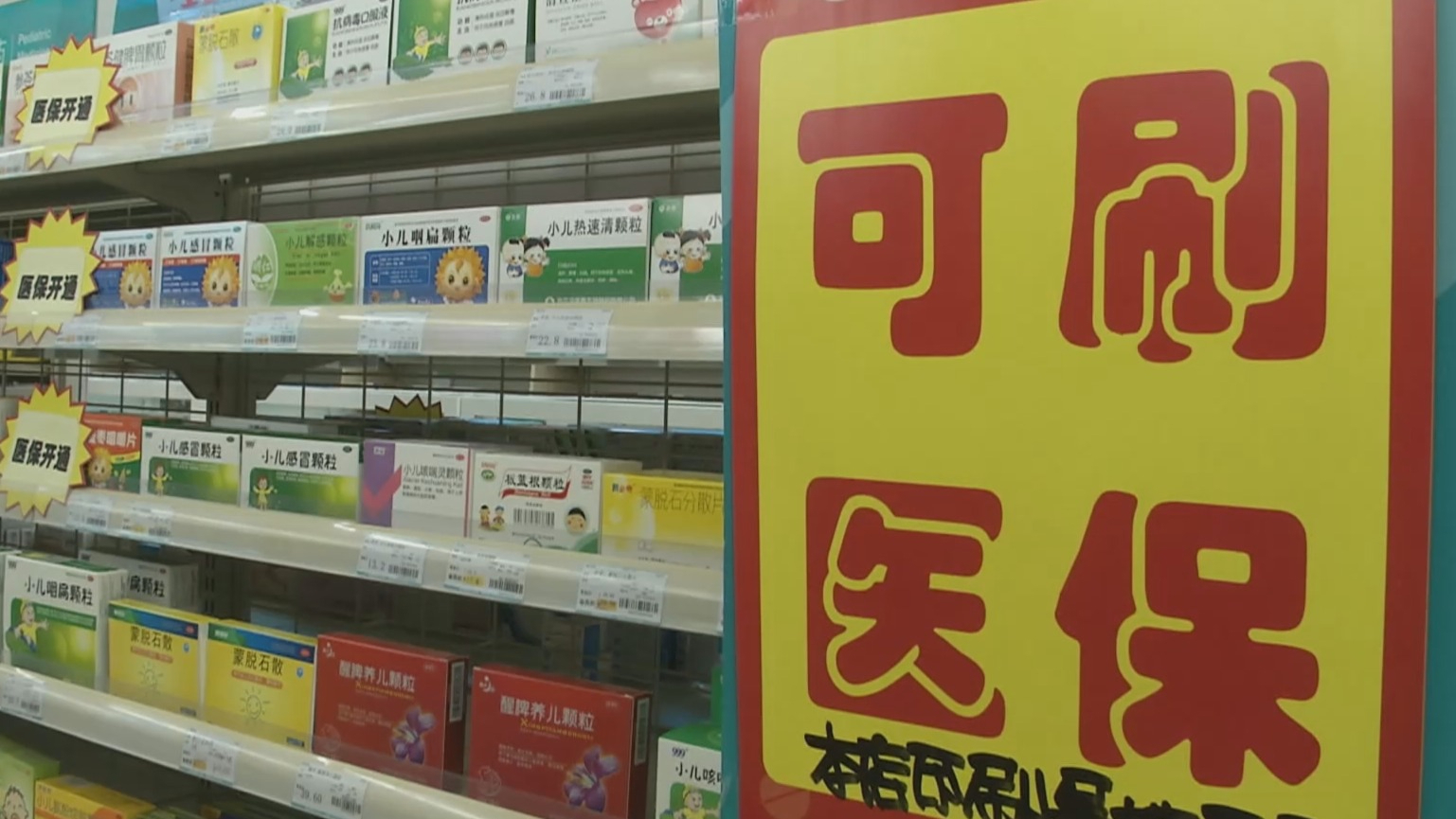 乐山200到500的小额医保提取(医保提取24小时微信)