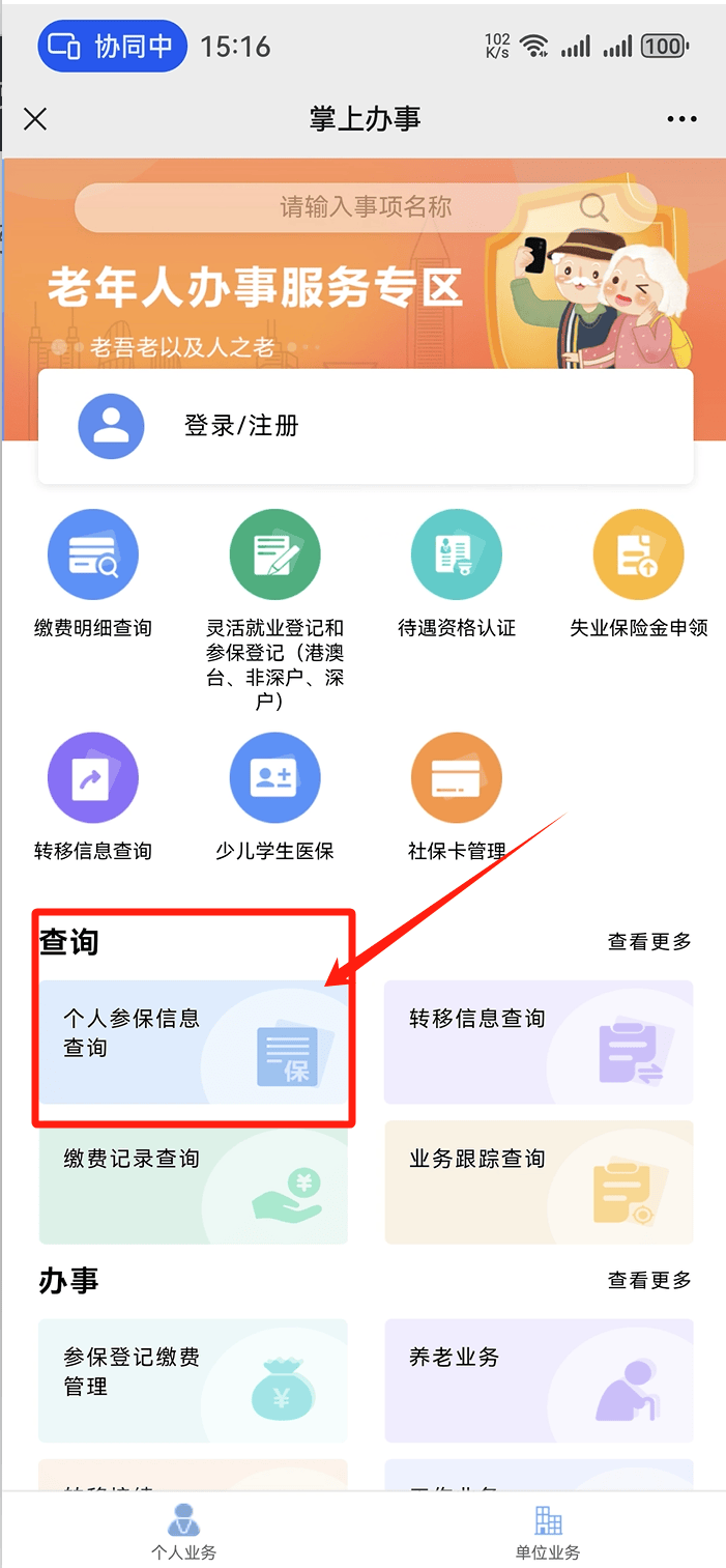 乐山医保卡提取现金方法(医保卡提取现金方法自助提款机)