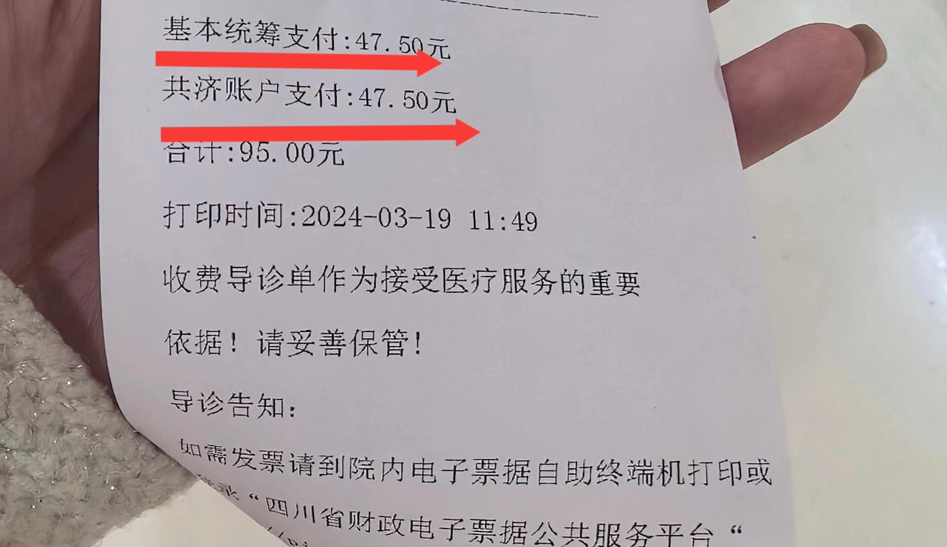 乐山回收医保卡余额联系方式(回收医保卡余额联系方式怎么填)