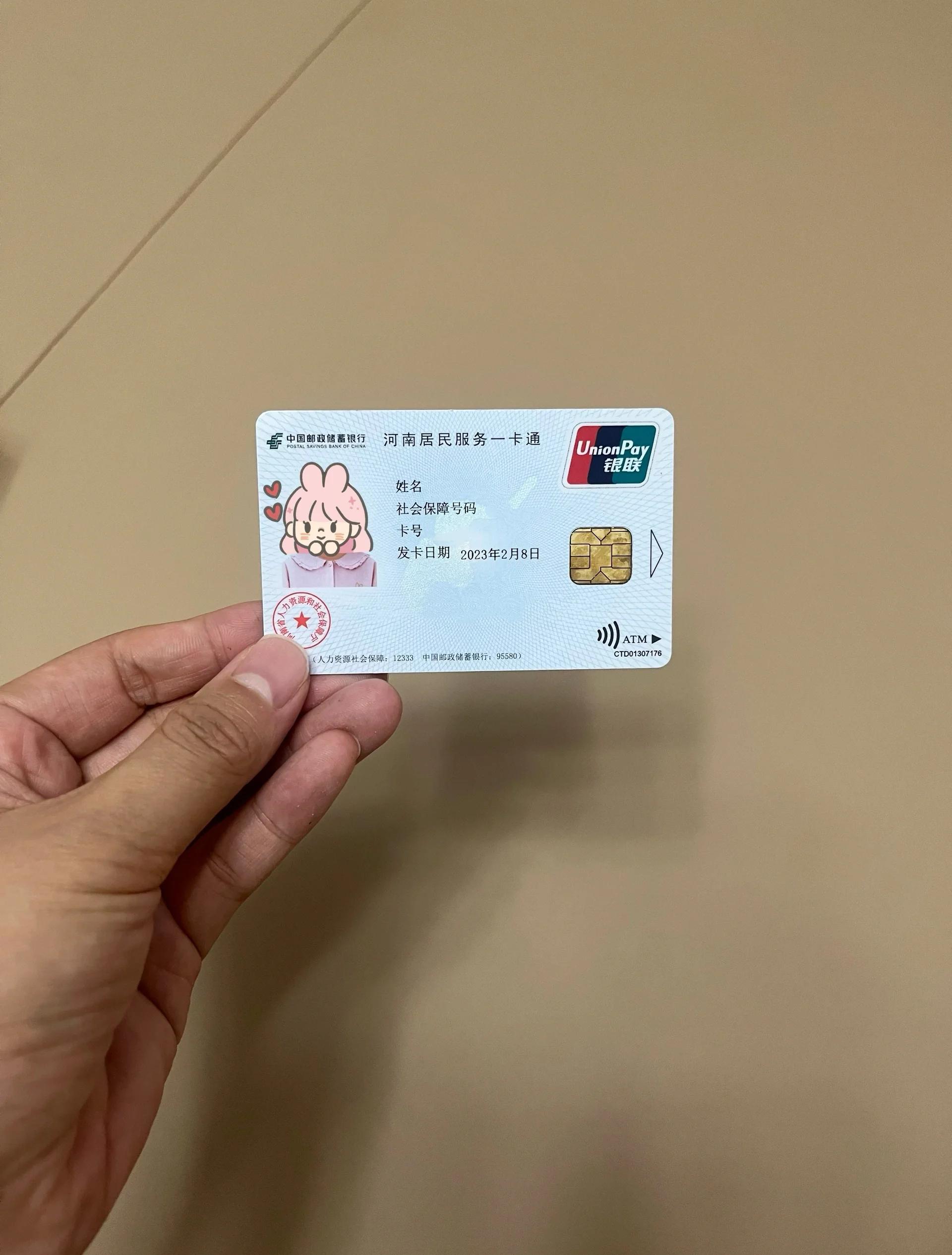 乐山回收医保卡余额联系方式(回收医保卡余额联系方式深圳)