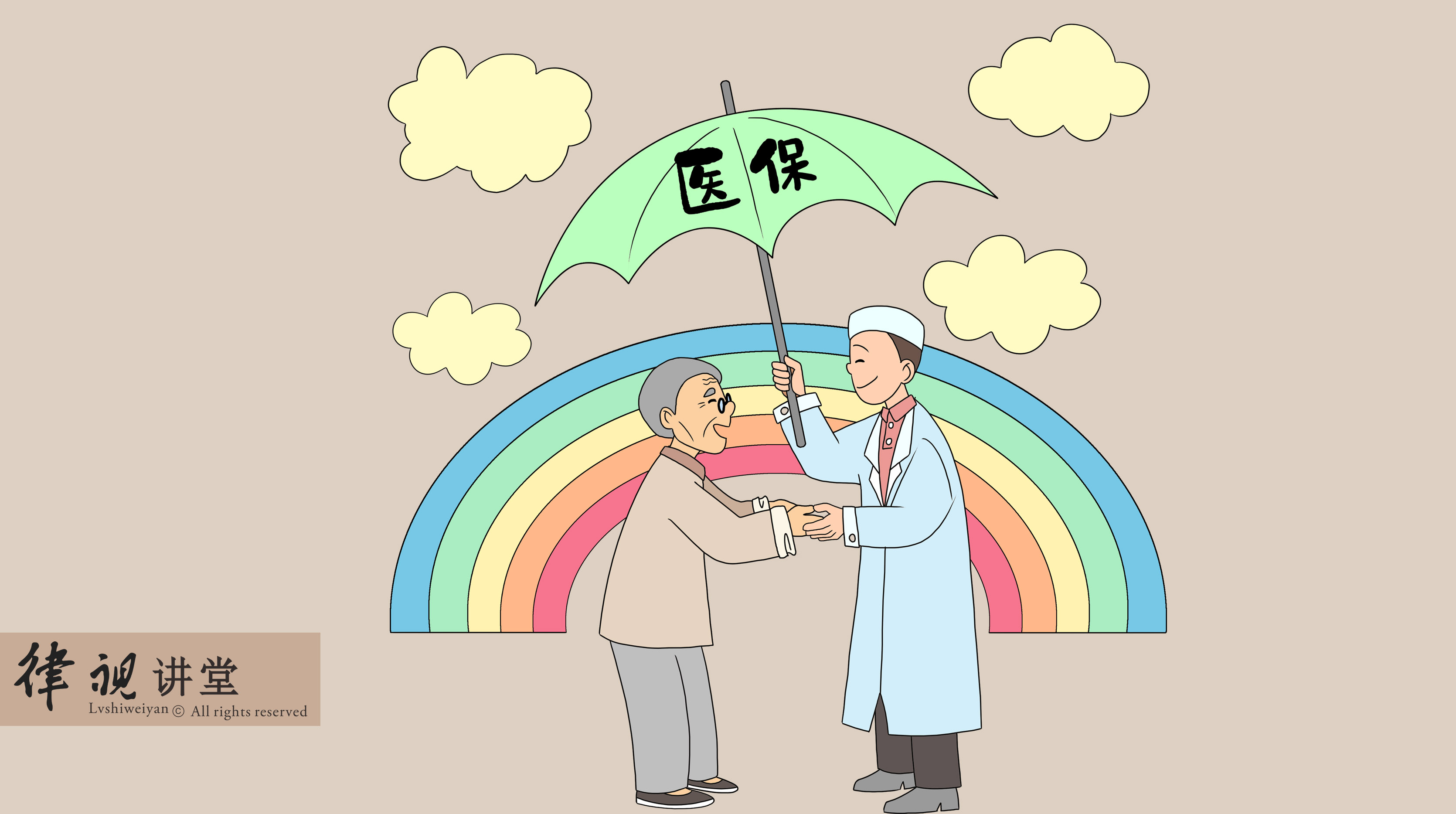 乐山24小时医保卡余额回收(24小时医保卡余额回收是真的吗)