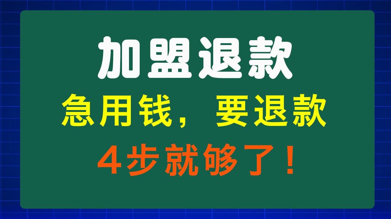 乐山急用钱医保取现回收商家微信(东营建行四万取现被问用途)