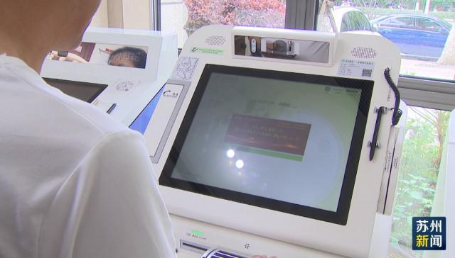 乐山苏州医保套现(苏州医保套现中介)