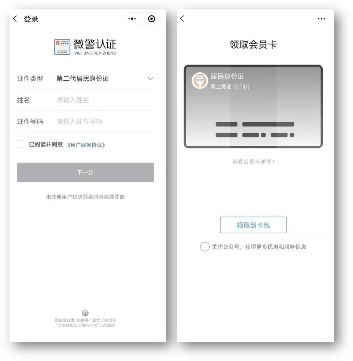 乐山24小时医保取现回收商家(急用钱24小时套医保卡)