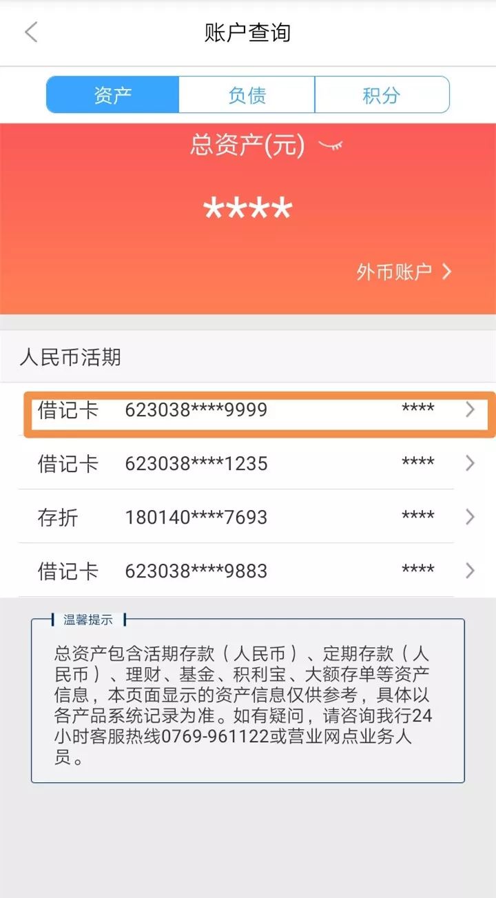 乐山24小时医保卡余额回收联系方式(医保卡回收是什么意思)