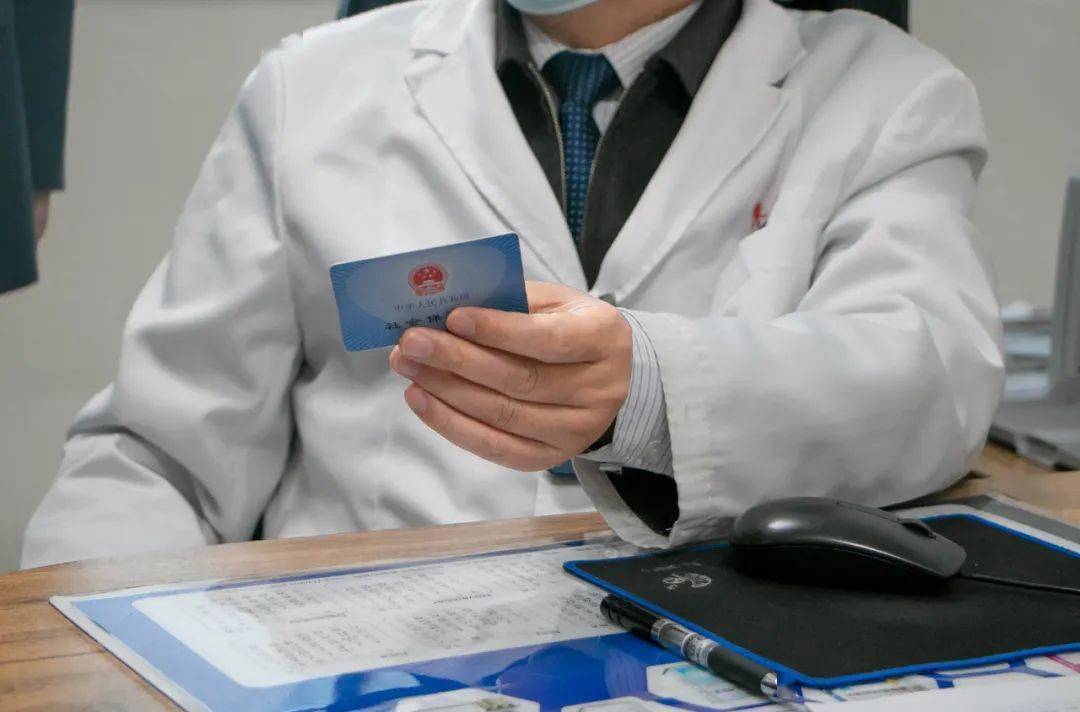 乐山深圳24小时套医保卡(深圳24小时套医保卡的银行)