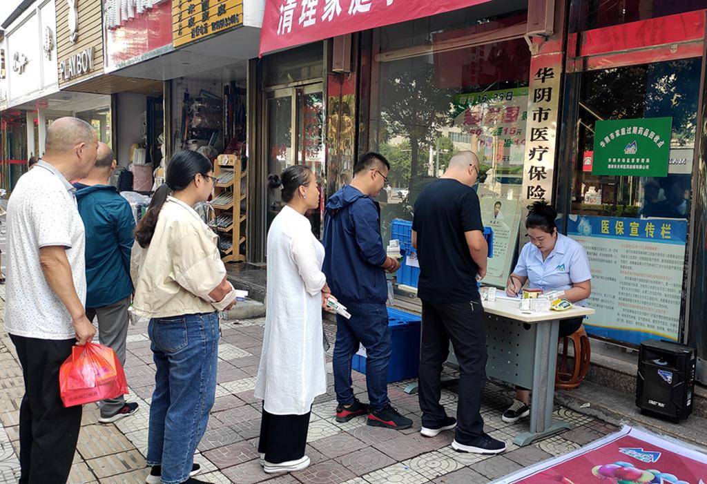 乐山24小时医保取现回收商家(医保取现回收商家微信)