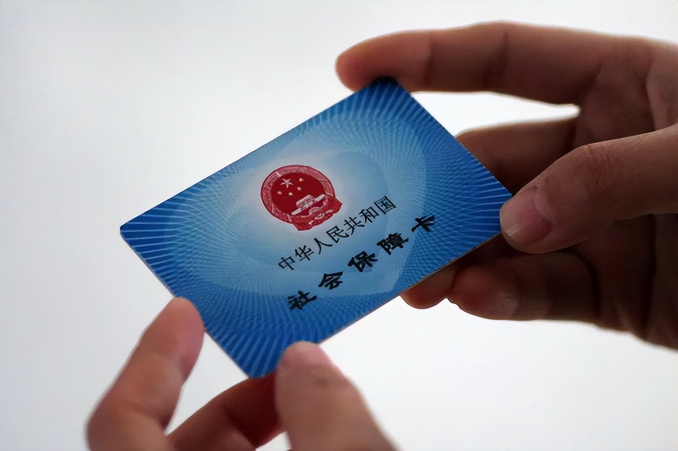 乐山上海急用钱套医保卡(上海医保套现有办法吗)