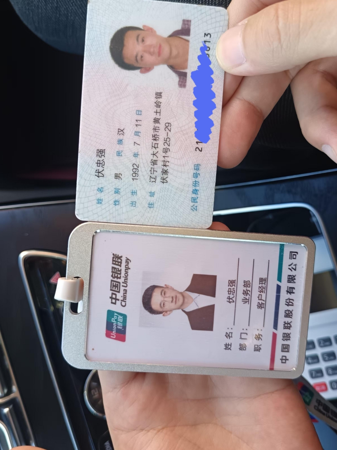 乐山急用钱套医保卡黄牛(上海市医保卡有黄牛收吗)