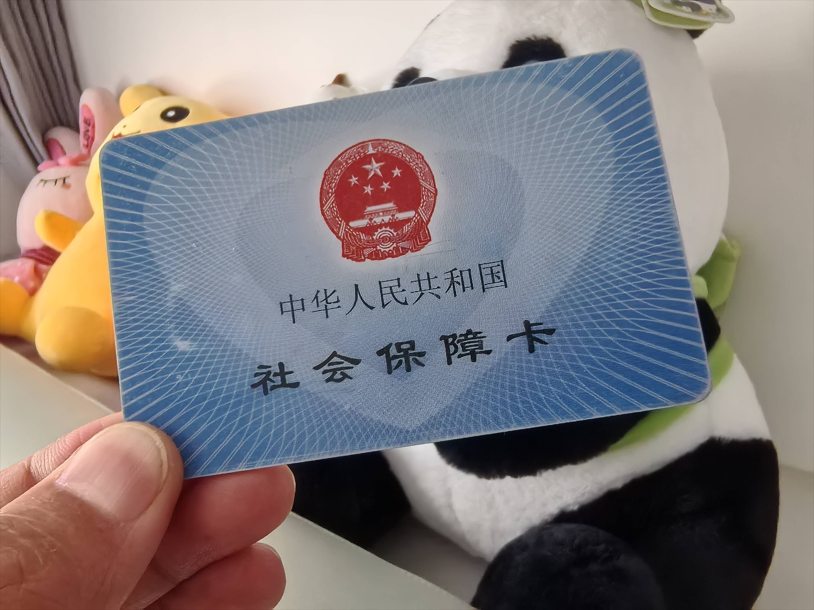 乐山急用钱医保卡余额回收(药店为什么不愿意刷医保卡)