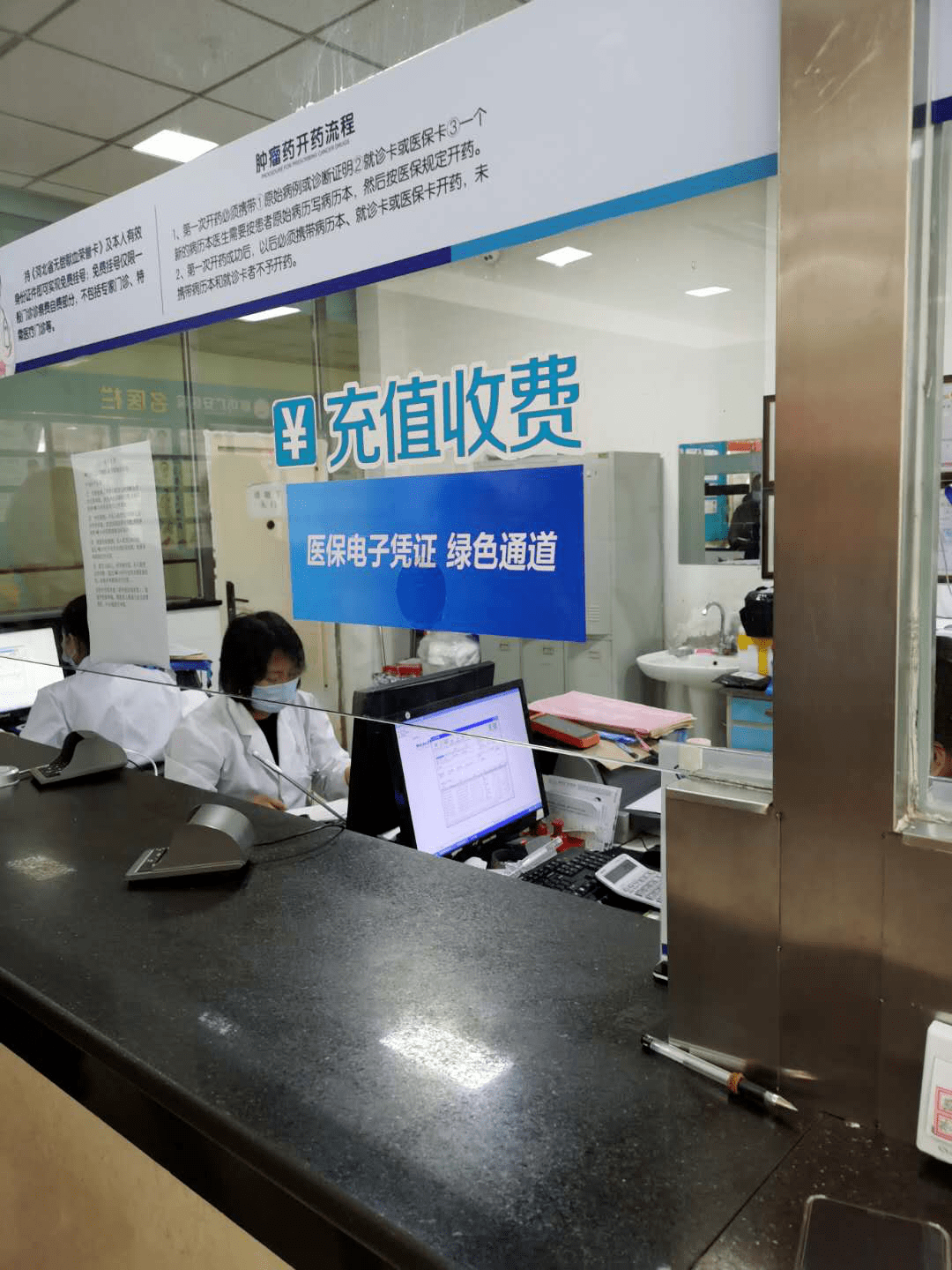 乐山医保能套现吗(医保帐户的钱怎么提现)