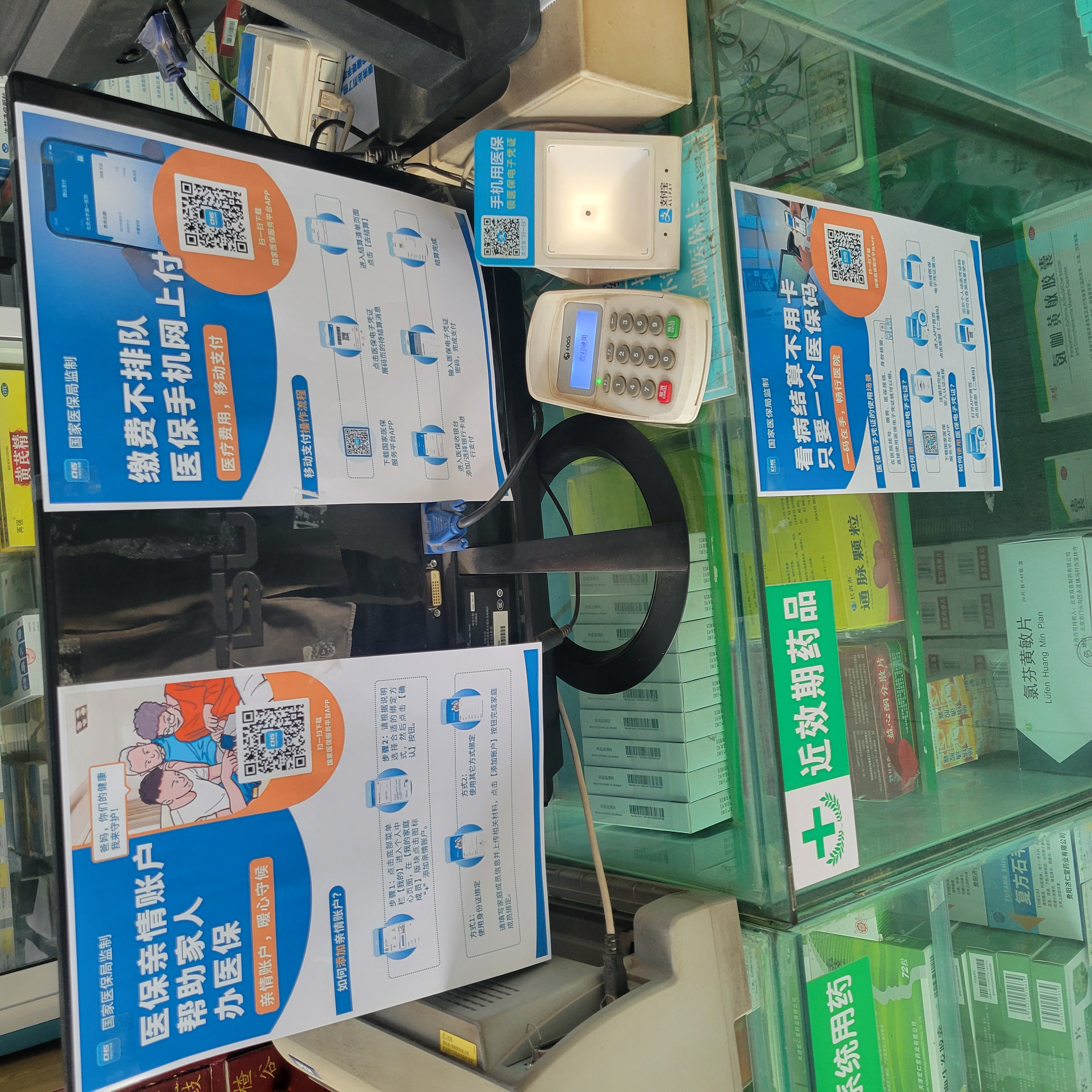 乐山广州24小时套医保卡(广州医保卡套取现金哪里有)