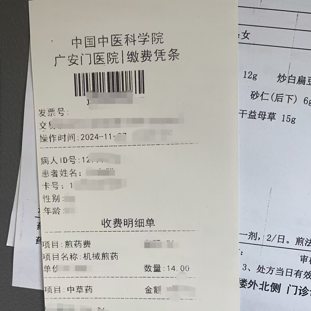 乐山同城医保取现(大同医保卡提现)