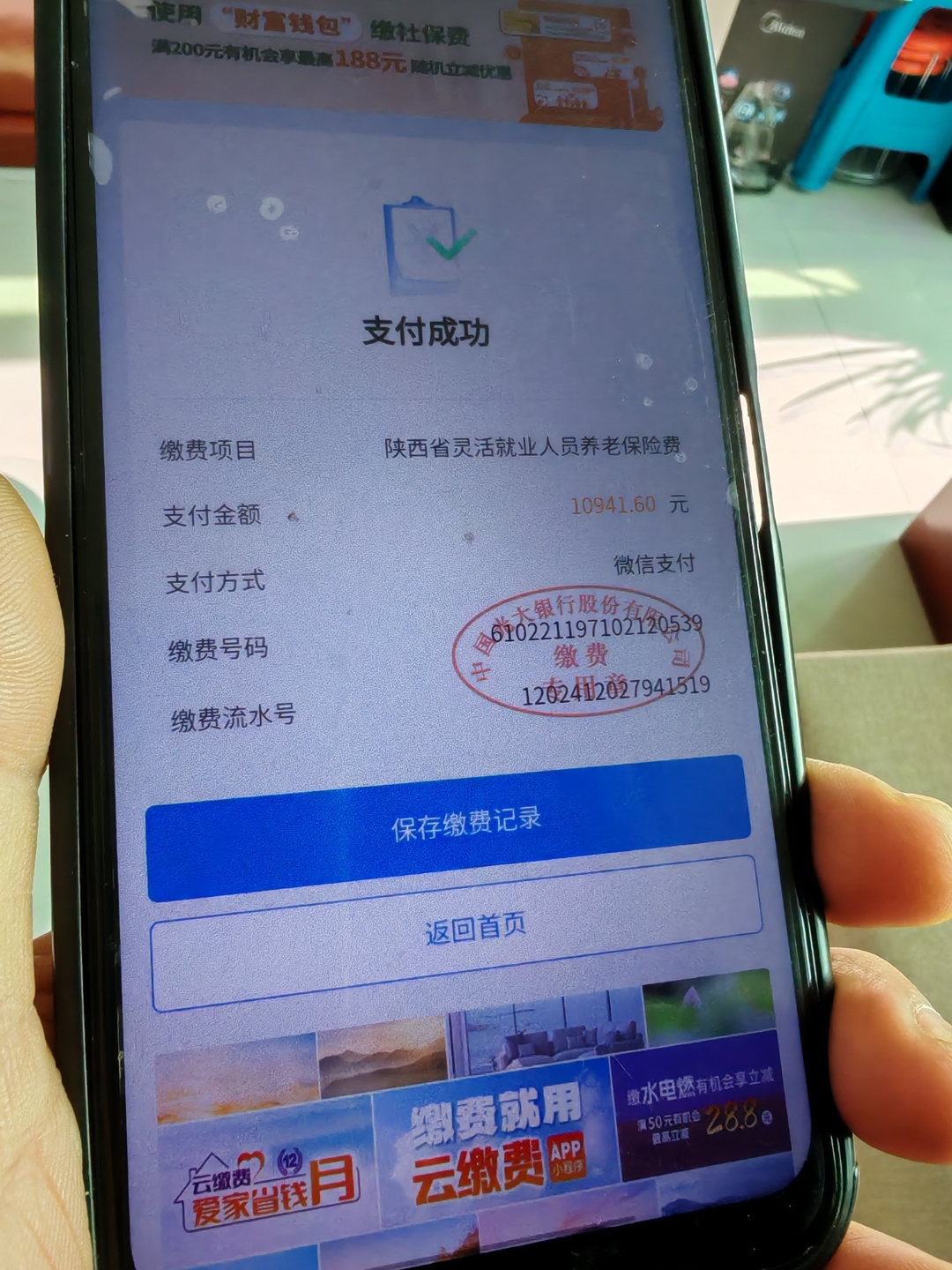 乐山急用钱医保卡余额回收(刚存了定期急用钱怎么取钱)