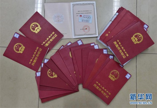 乐山医保提取中介(北京医保提现怎么提取)