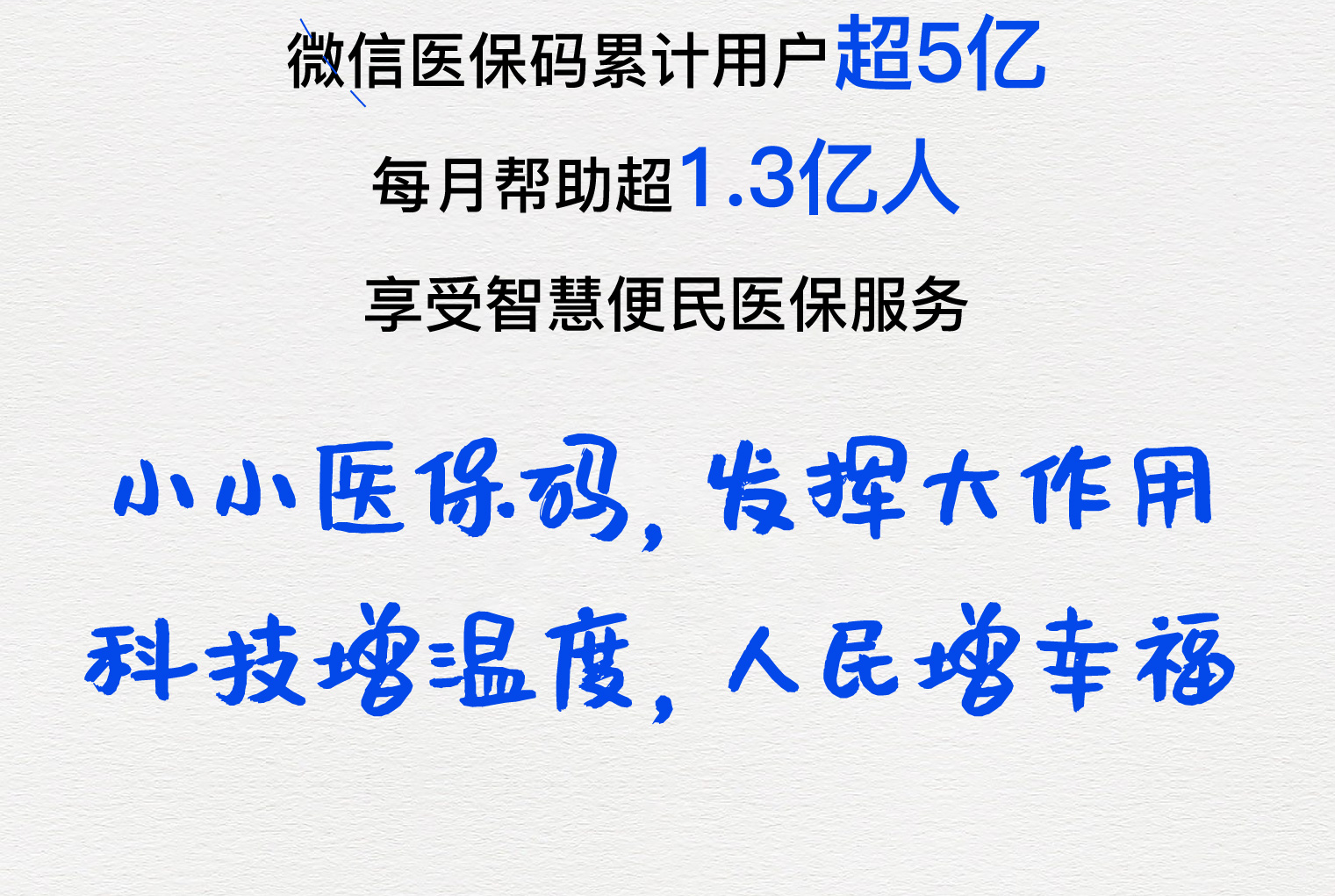 乐山医保套现24小时微信(医保套现24小时中介)