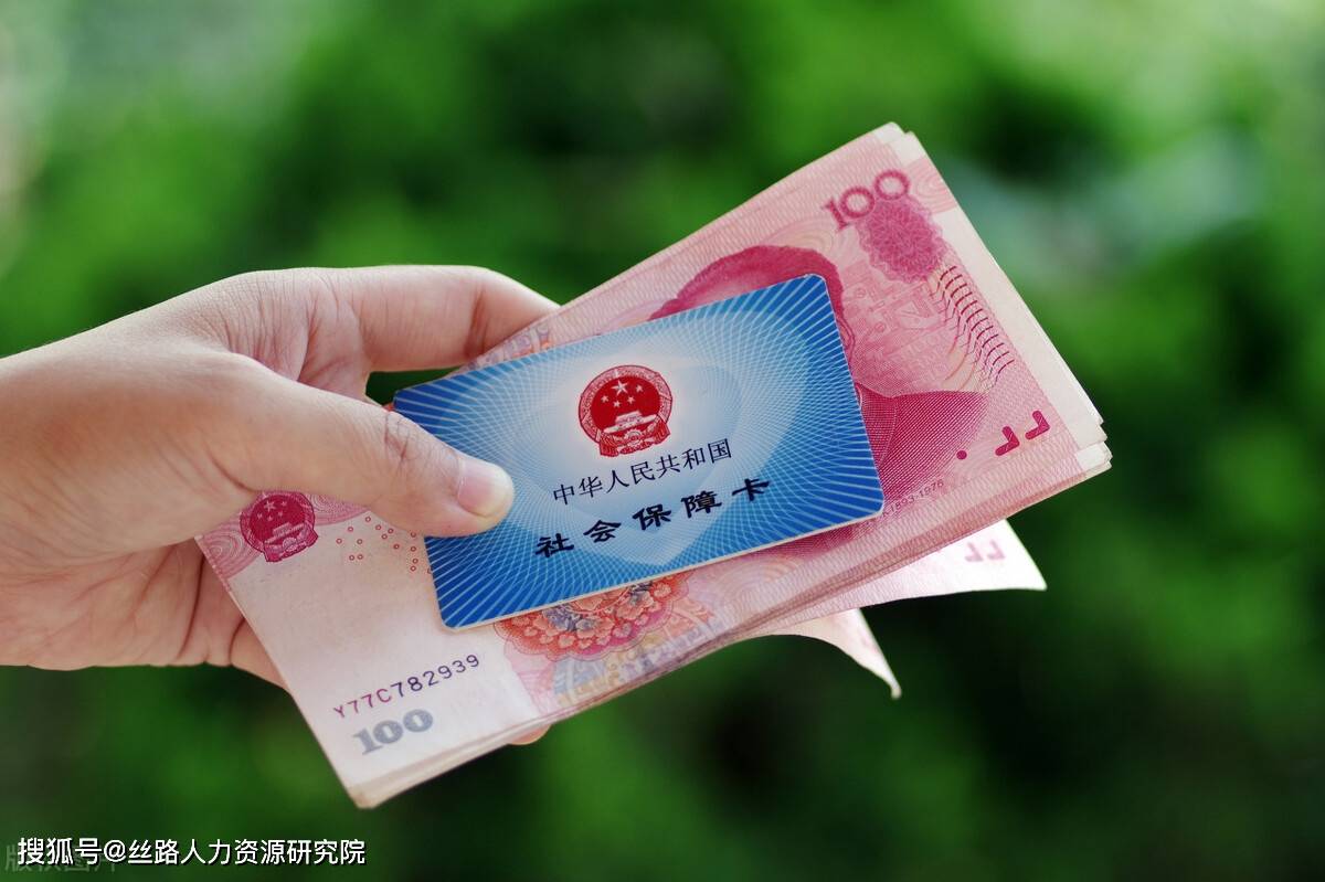 乐山西安医保套现(西安医保套现怎么操作)