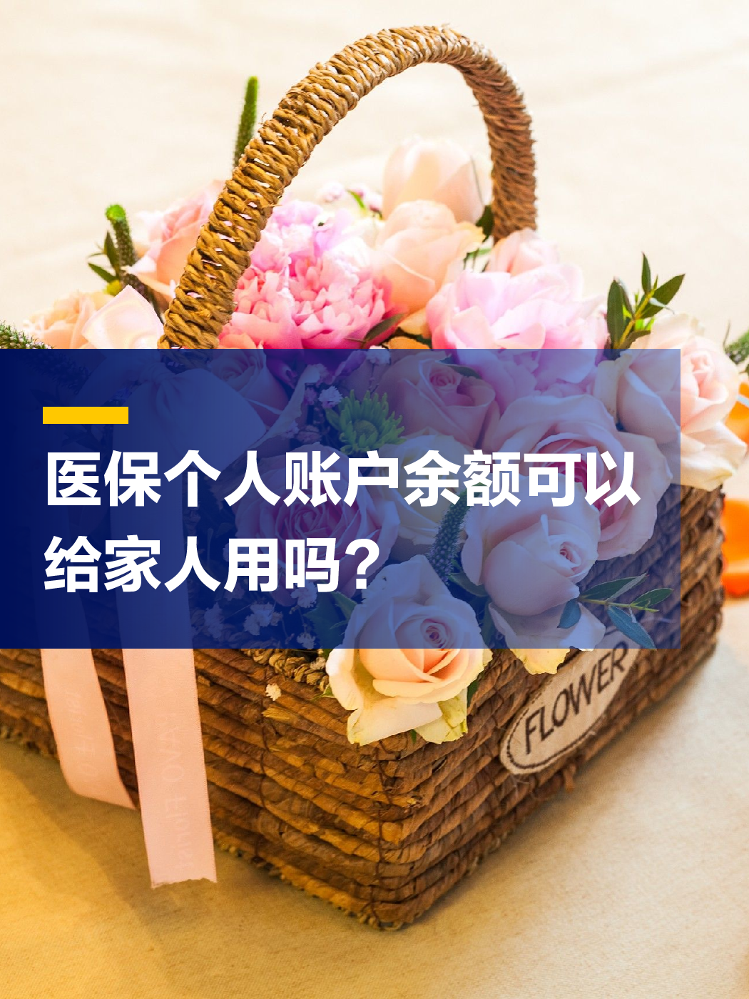 乐山急用钱套医保中介(上海医保提现中介)