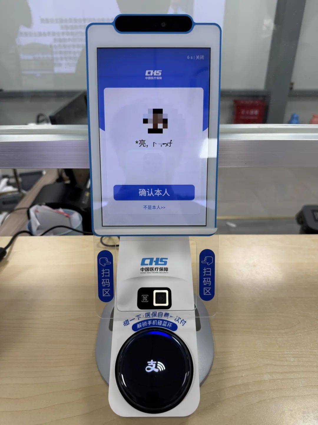 乐山上海医保代刷取现(上海医保卡取现的方法)