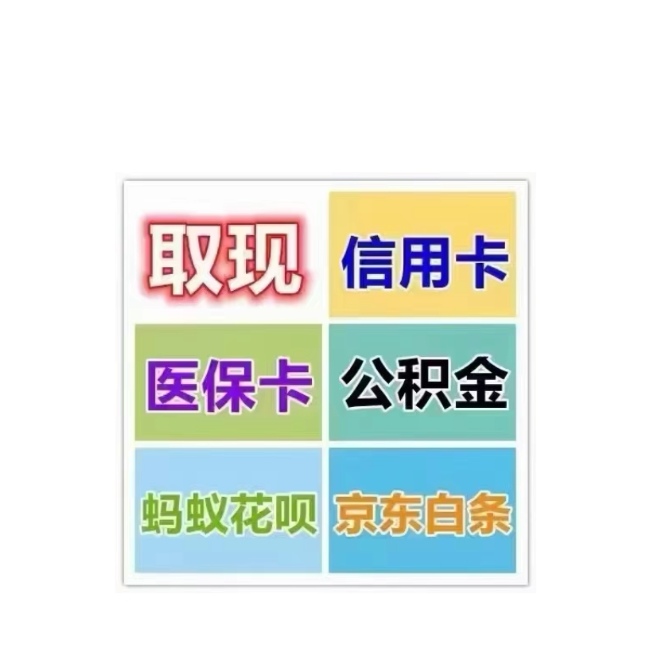 乐山医保卡提取现金方法(西安医保卡提取现金方法)