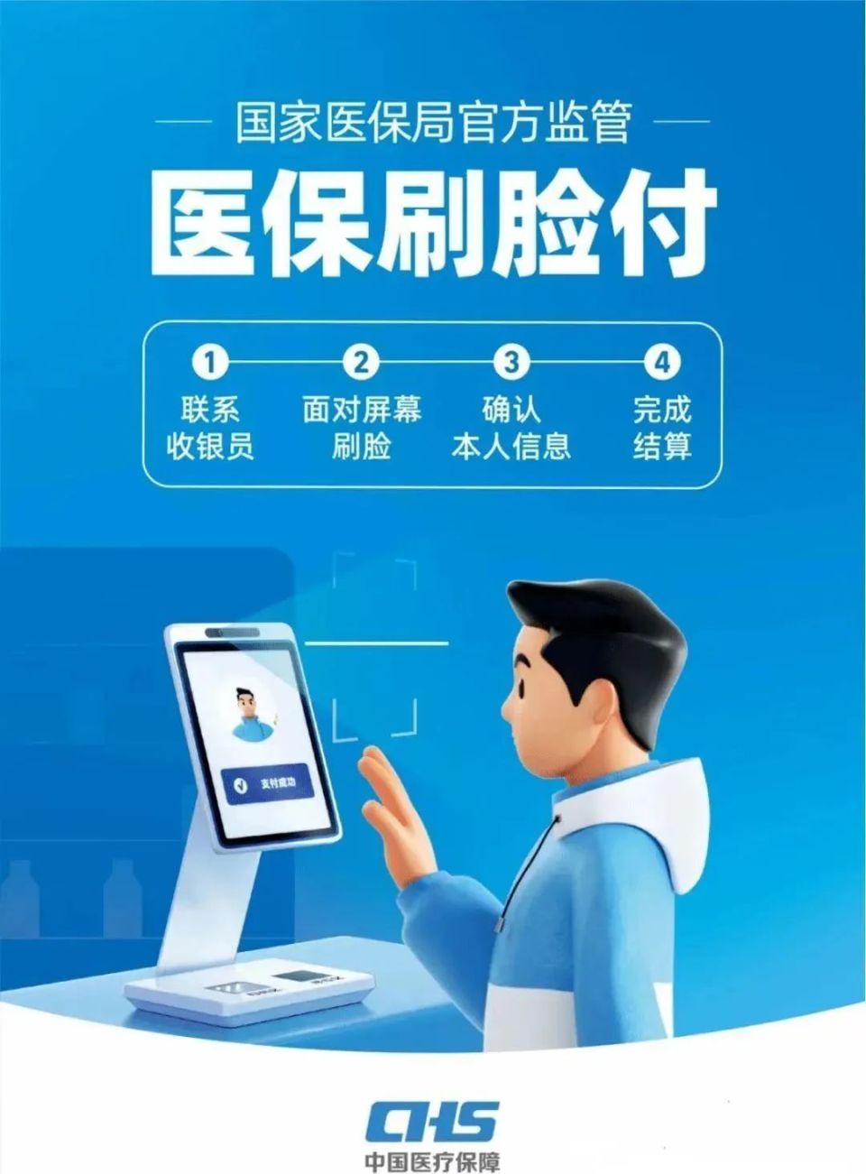 乐山上海医保代刷取现(上海医保代刷取现多久到账)