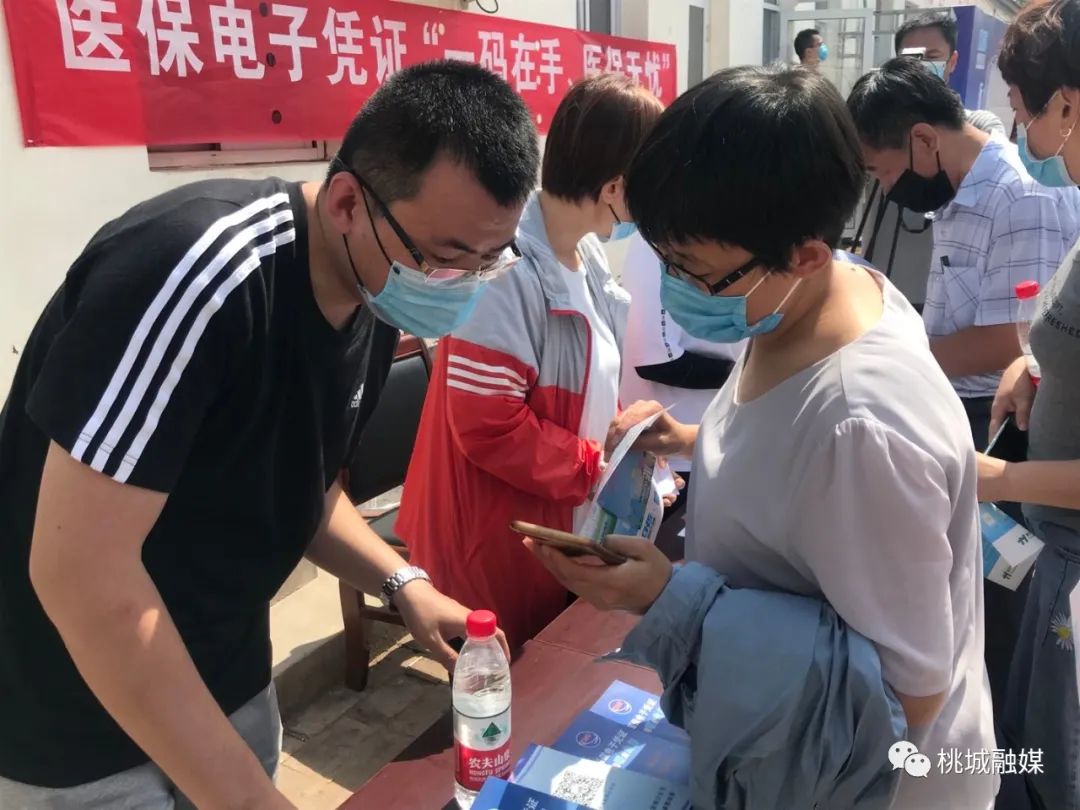 乐山河北医保卡套现(河北医保卡取现金)