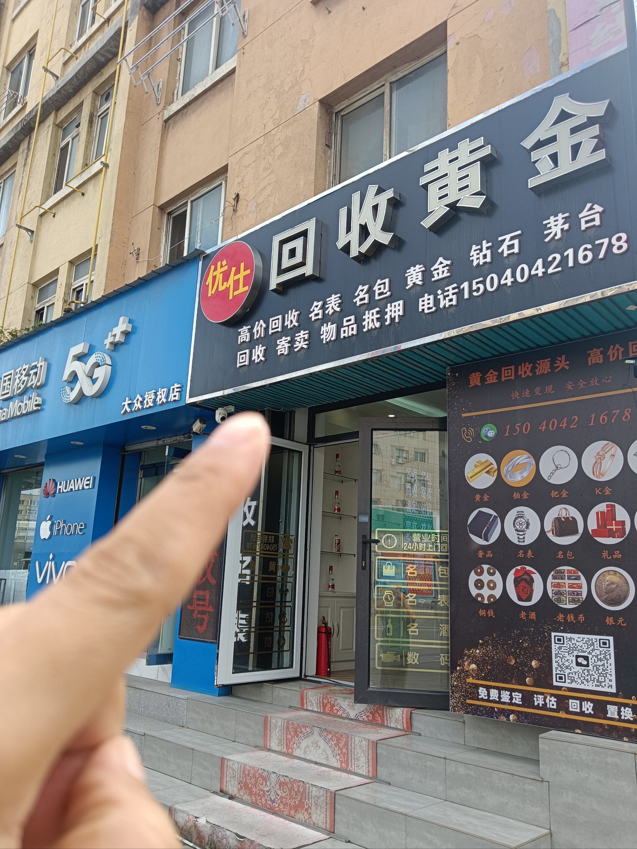 乐山全国医保取现回收商家(急用钱套医保卡联系方式24小时)