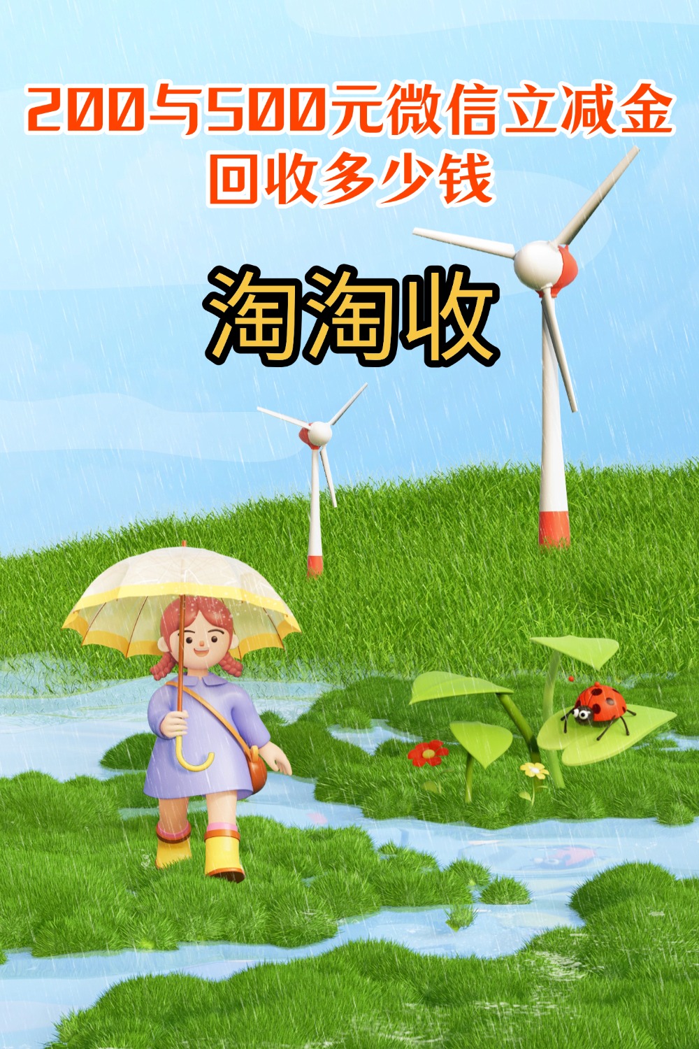 乐山急用钱医保取现回收商家微信(急用钱联系我)