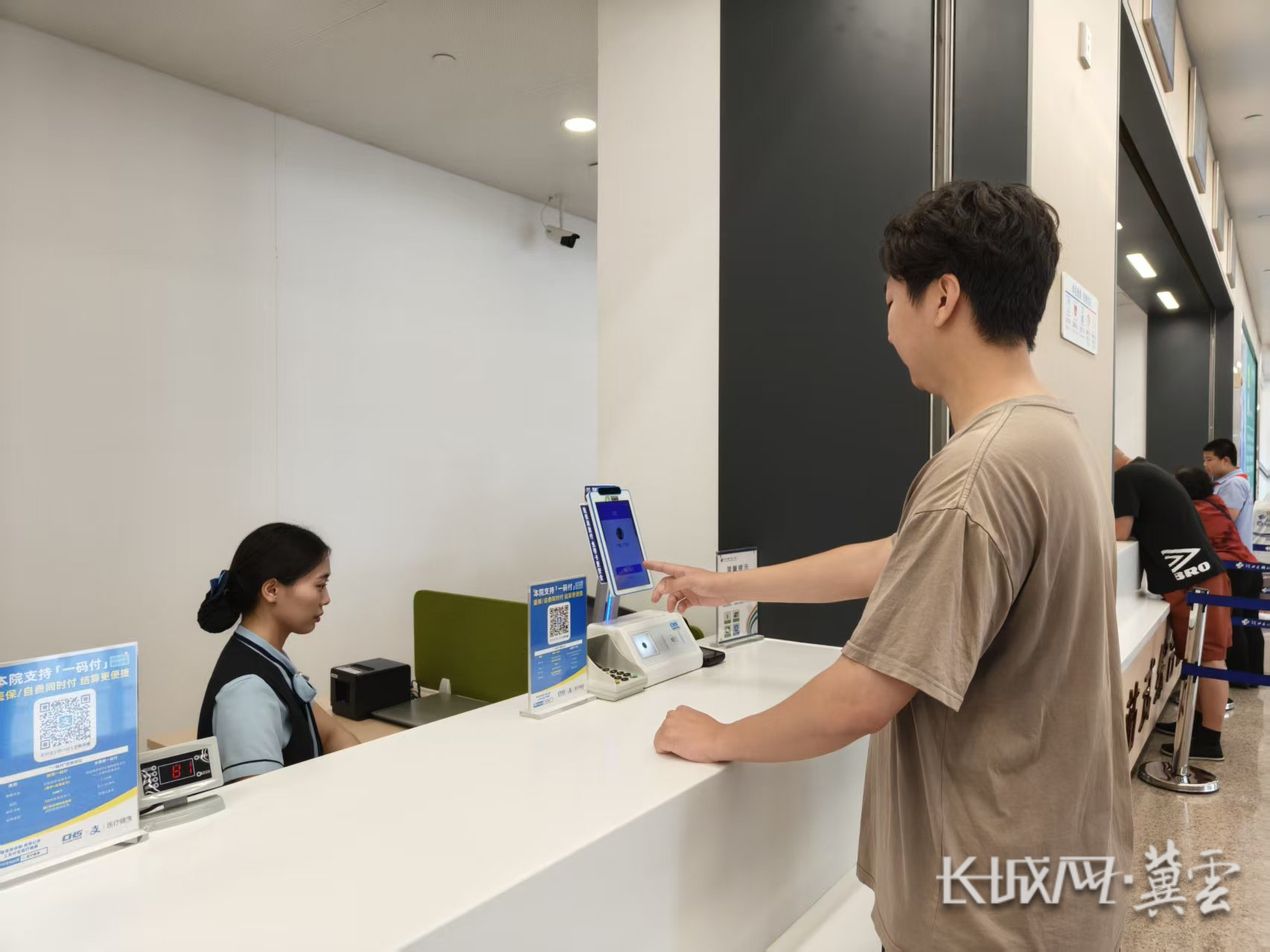 乐山同城医保取现(同城医保取现怎么取)