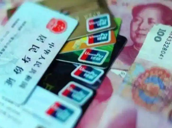 乐山职工医保套现(医保套现多大罪)