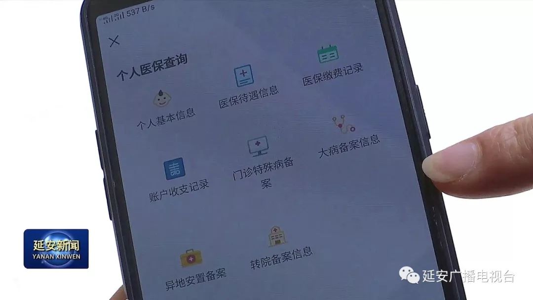 乐山成都医保套现24小时微信(成都医保套现24小时微信支付)