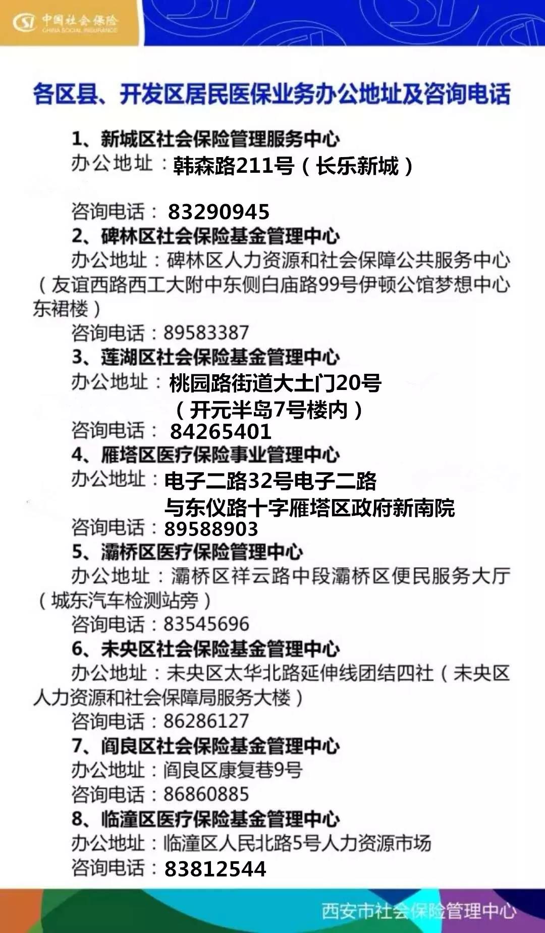 乐山24小时套医保卡回收商家(医保小额提取代办600以内)