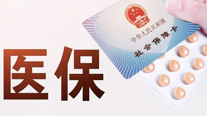 乐山上海医保卡私人套现(上海医保卡私人套现怎么办)